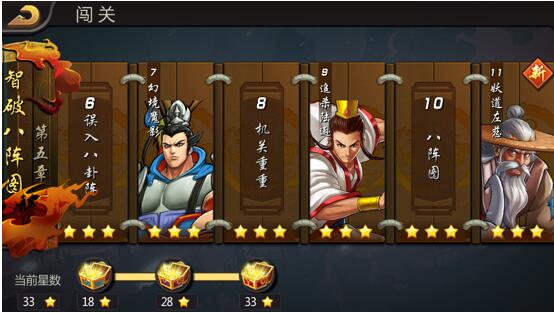 三国战纪华为版