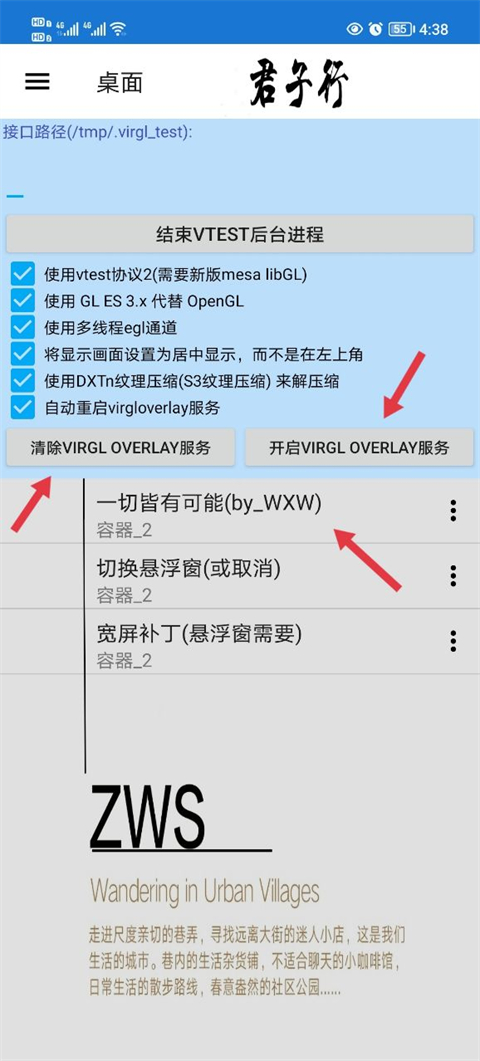 魔兽争霸3冰封王座手机版