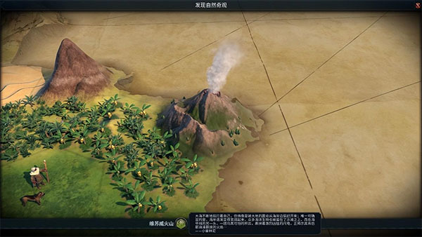文明6安卓全dlc汉化版