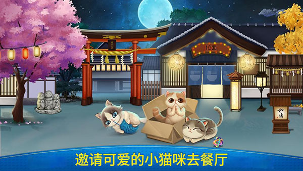 烹饪达人官方版