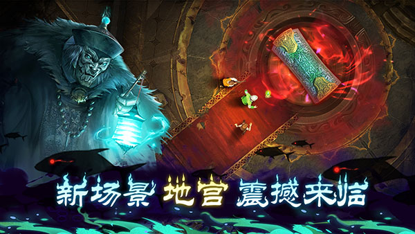 奇门小镇官方版