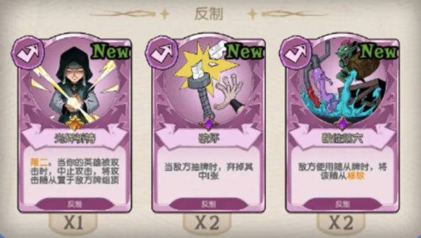 月圆之夜无限金币破解版