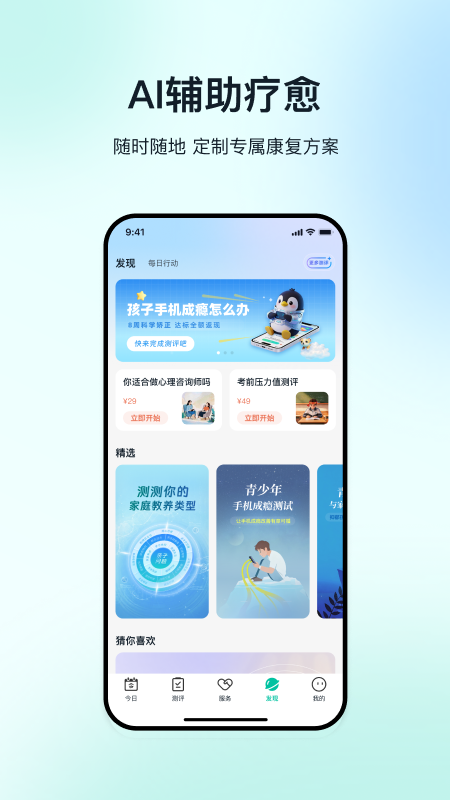 观心实验室