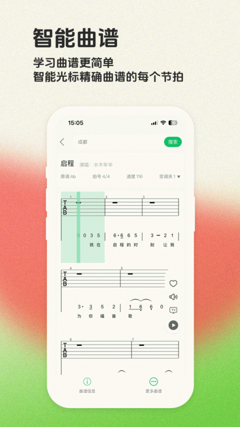 毛瓜谱免费版