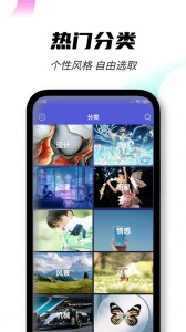 壁纸图片大全app