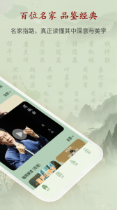 唐诗鉴赏辞典官方版