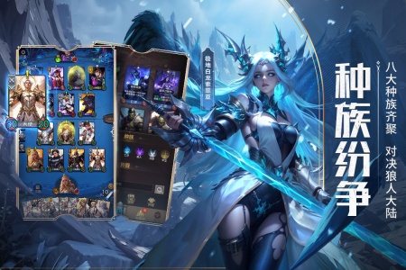 狼人对决官方正版