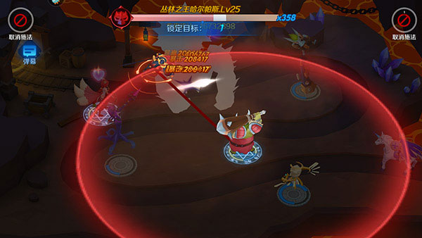 塔塔帝国华为客户端