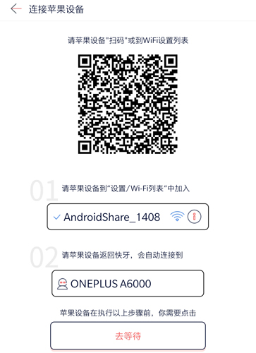快牙app