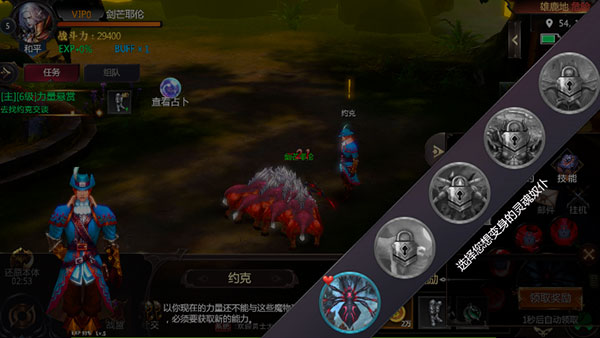 部落之光（0.1折）