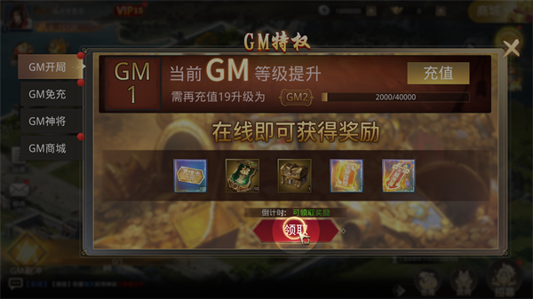 迷你战机手游