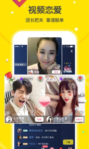 花火免费聊天版