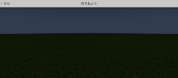 我的世界基岩版手游