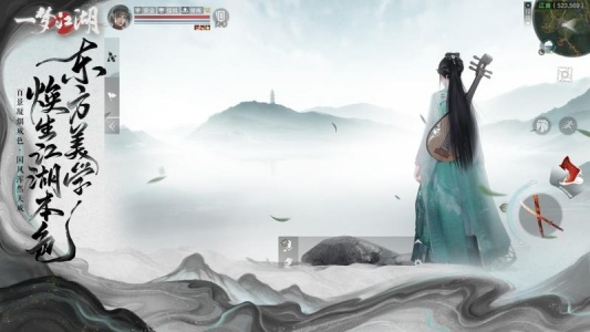 一梦江湖华为版