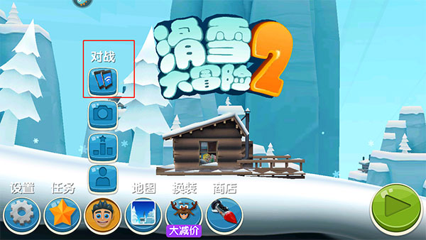 滑雪大冒险2官方最新版