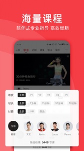 Yesoul app