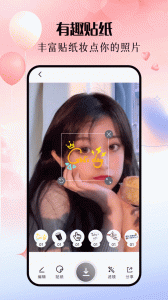 美斯相机手机版