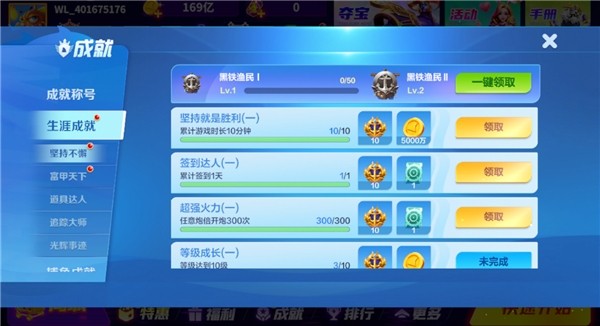 微乐捕鱼千炮版华为版