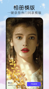 gg修改器中文版