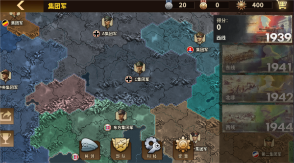 钢铁命令游戏
