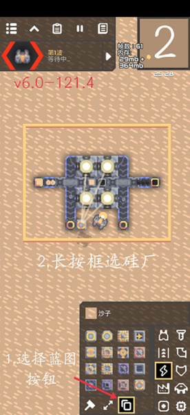 像素工厂汉化版