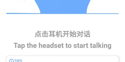 乌尔都语翻译手机软件合集