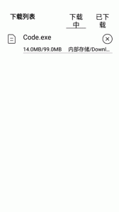 百度网盘联运版app