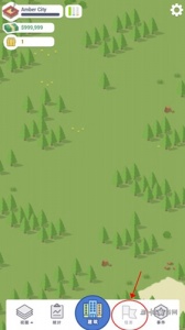 口袋城市中文版