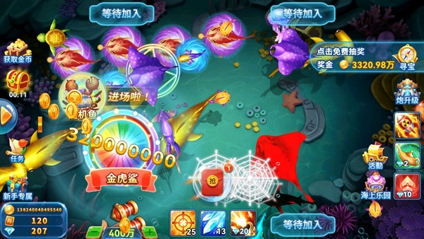 全民捕鱼季最新版