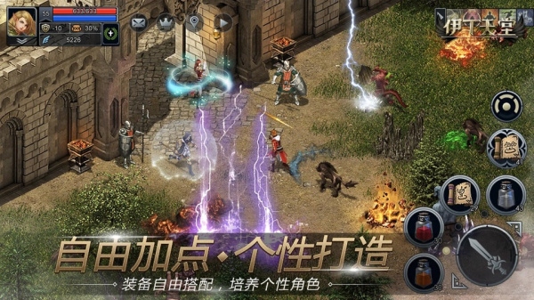 伊丁天堂官方版