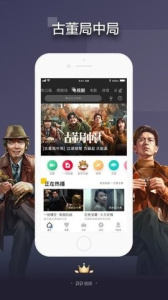 琥珀影视投屏版