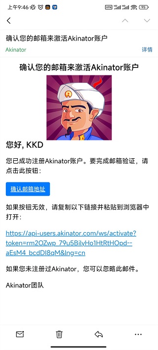 网络天才游戏中文版