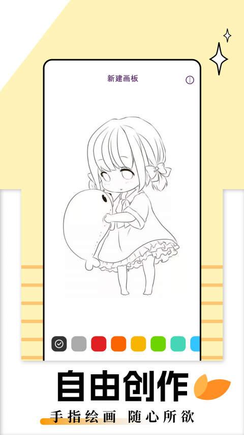 兜兜动漫最新版