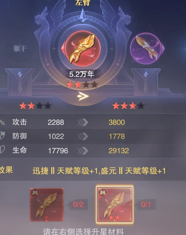 斗罗大陆魂师对决国际服