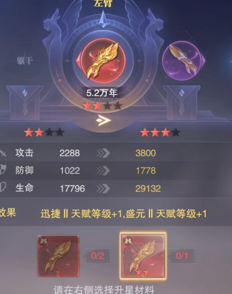 斗罗大陆魂师对决国际服
