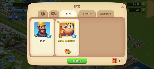 梦想城镇国际版(Township)