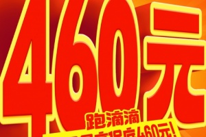 滴滴出行司机版