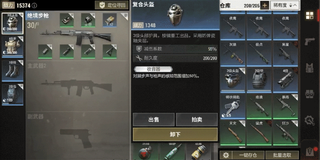 超凡先锋vivo版