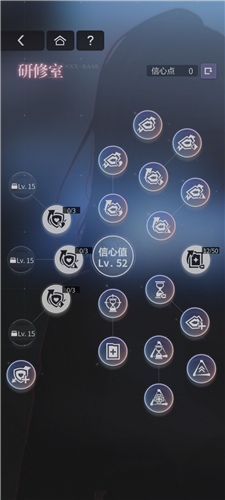 未定事件簿bilibili版