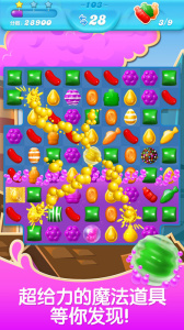 糖果苏打传奇新版