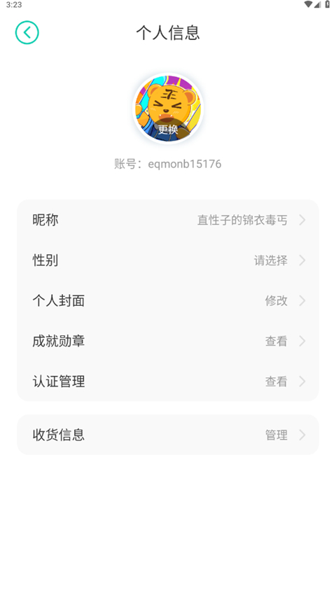 小7手游app