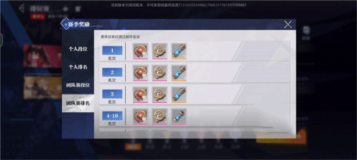 晶核coa小米版
