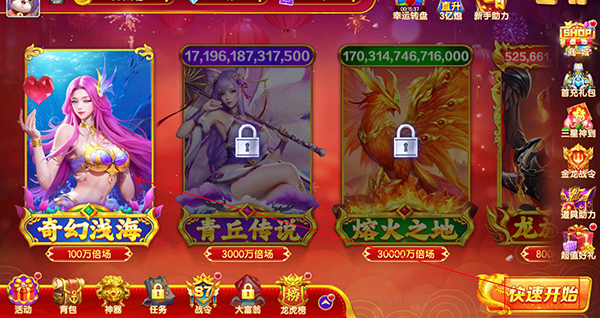 乐鸿捕鱼九游版