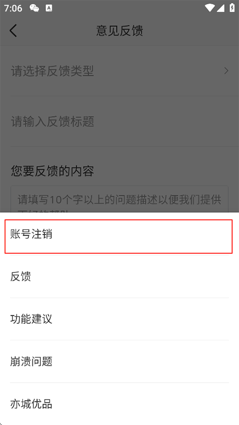 尚亦城app