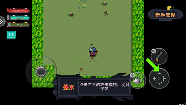 末日尖兵手游