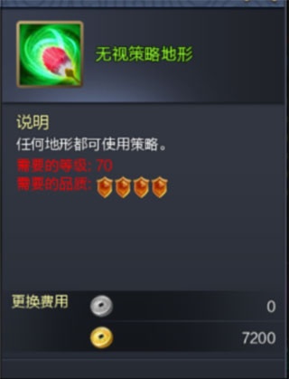 战棋三国2小米渠道服