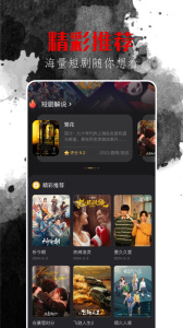 东明影视（免费追剧）