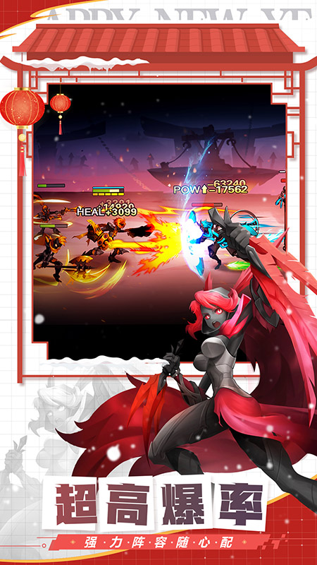 火柴人觉醒官方版