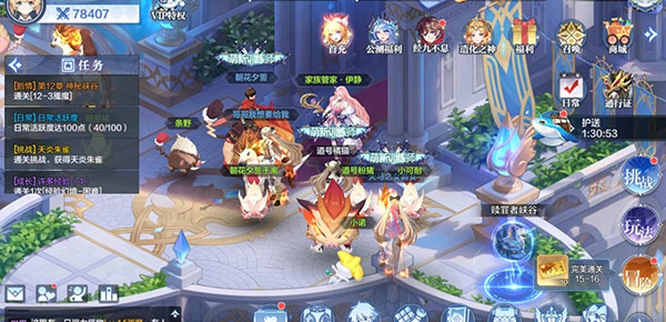 奥奇传说应用宝版