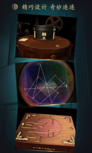 未上锁的房间1中文版